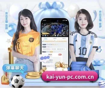 关于我们 - 体育资讯内容服务 | kaiyun